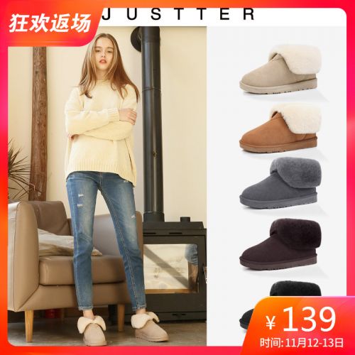 Bottes mi-saison femme JUSTTER en TPR - Ref 3249908
