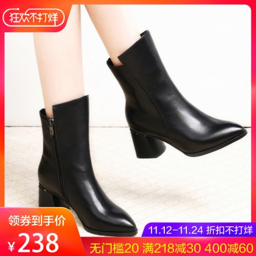 Bottes mi-saison femme CHUNKANJIAO SPRINCORNER Semelles en Caoutchouc - Ref 3249924