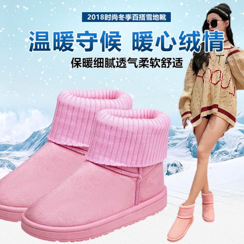 Bottes mi-saison femme Semelles en Caoutchouc - Ref 3249925