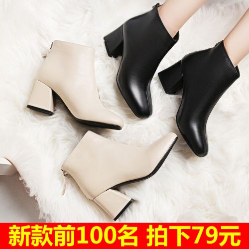 Bottes mi-saison femme Semelles en Caoutchouc - Ref 3249932