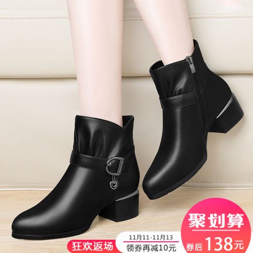 Bottes mi-saison femme Semelles en Caoutchouc - Ref 3249941