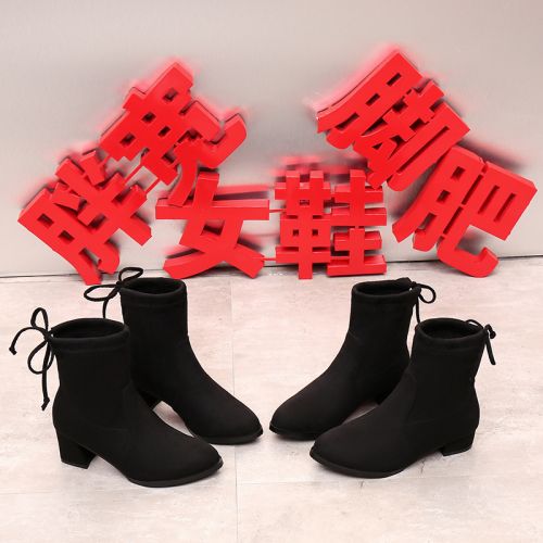 Bottes mi-saison femme en TPR - Ref 3249943