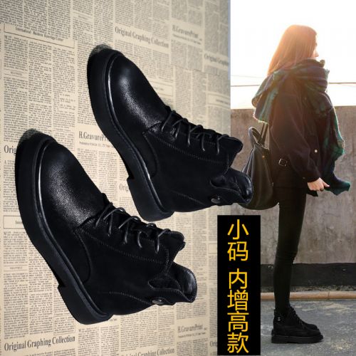 Bottes mi-saison femme en TPR - Ref 3249978