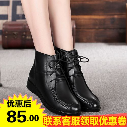 Bottes mi-saison femme Semelles en Caoutchouc - Ref 3250025