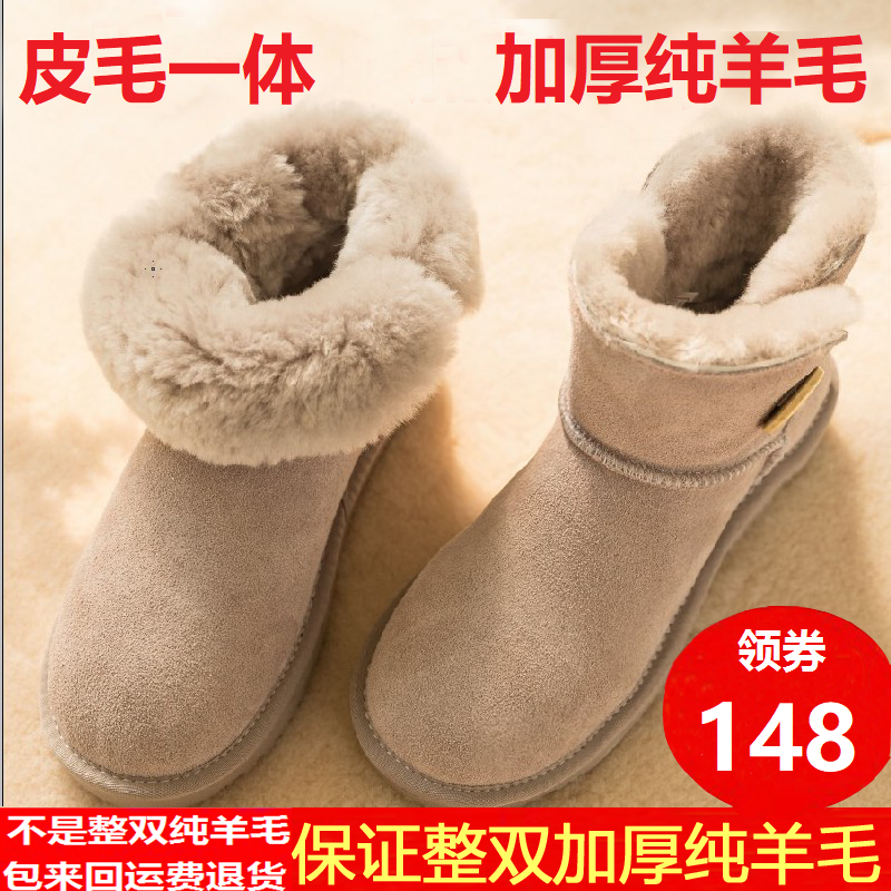 Bottes mi-saison femme EZHK en TPR - Ref 3250039