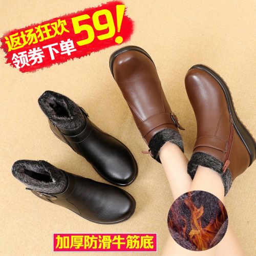 Bottes mi-saison femme en TPR - Ref 3250043
