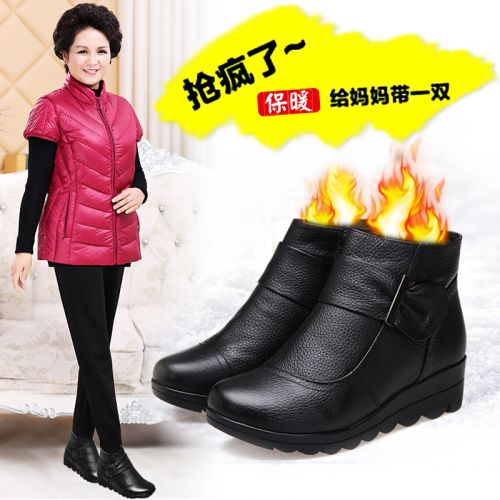 Bottes mi-saison femme Semelles en Caoutchouc - Ref 3250055