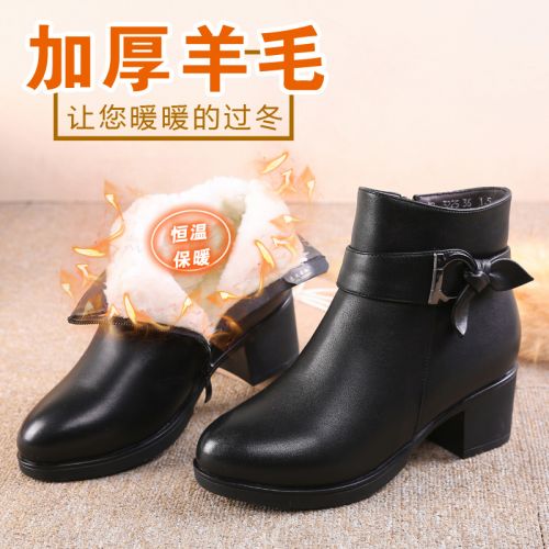 Bottes mi-saison femme Semelles en Caoutchouc - Ref 3250058
