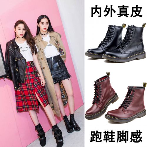 Bottes mi-saison femme en TPR - Ref 3250074