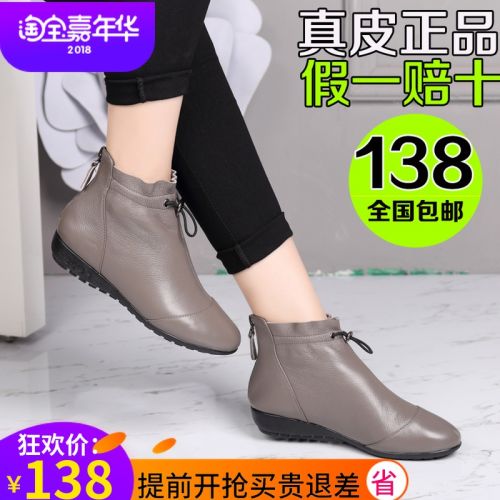 Bottes mi-saison femme Semelles en Caoutchouc - Ref 3250078