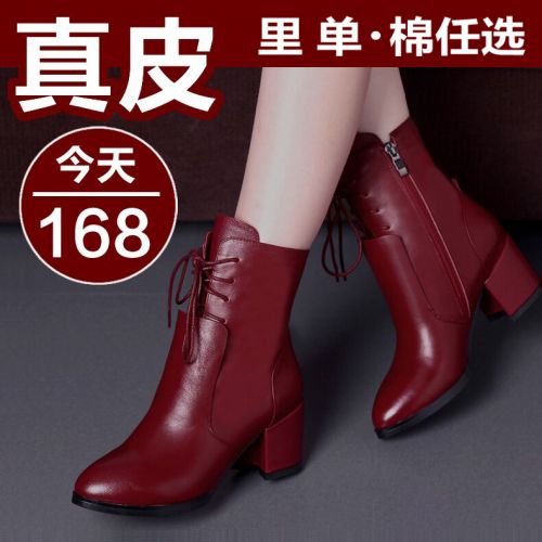 Bottes mi-saison femme Semelles en Caoutchouc - Ref 3250097