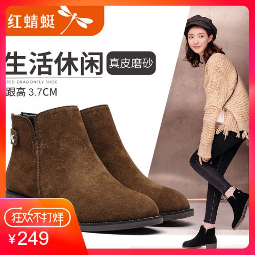 Bottes mi-saison femme REDDRAGONFLY Semelles en Caoutchouc - Ref 3250099