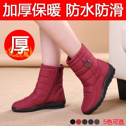 Bottes mi-saison femme en Polyurethane - Ref 3250100