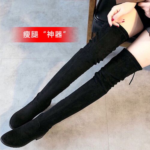 Bottes mi-saison femme en TPR - Ref 3250107