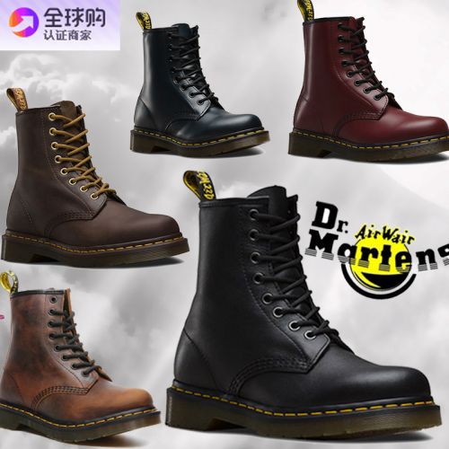 Bottes mi-saison femme DR MARTENS en TPR - Ref 3250108