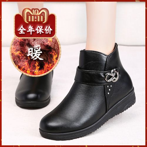 Bottes mi-saison femme en Polyurethane - Ref 3250123