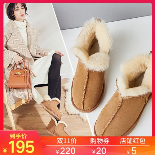Bottes mi-saison femme en TPR - Ref 3250128
