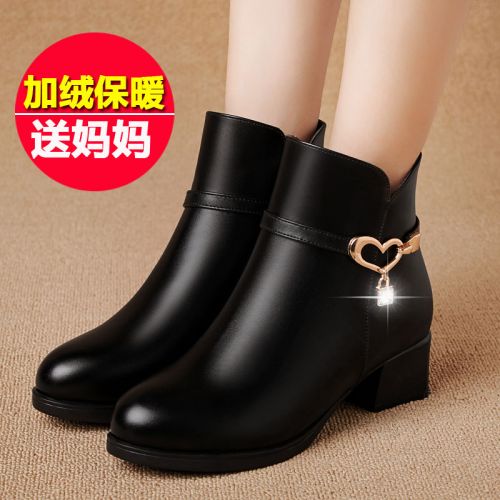 Bottes mi-saison femme Semelles en Caoutchouc - Ref 3250135