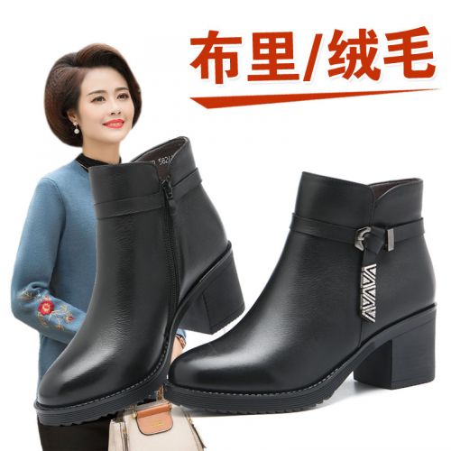 Bottes mi-saison femme SAIOILDY - Ref 3250162