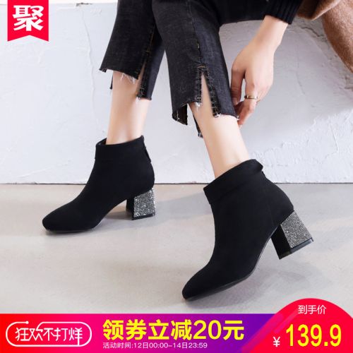 Bottes mi-saison femme Semelles en Caoutchouc - Ref 3250169
