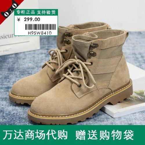 Bottes mi-saison femme HOTWINO Semelles en Caoutchouc - Ref 3250219