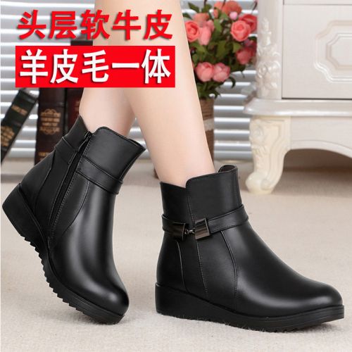 Bottes mi-saison femme Semelles en Caoutchouc - Ref 3250228