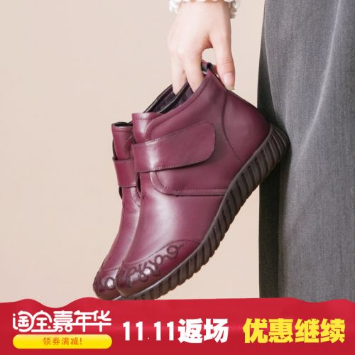 Bottes mi-saison femme en TPR - Ref 3250252