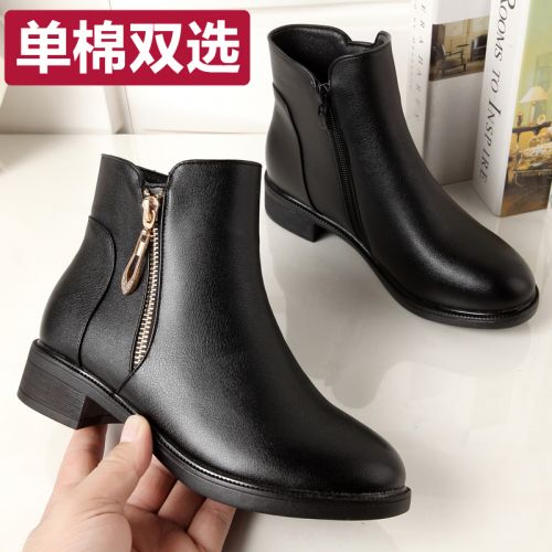 Bottes mi-saison femme Semelles en Caoutchouc - Ref 3250259