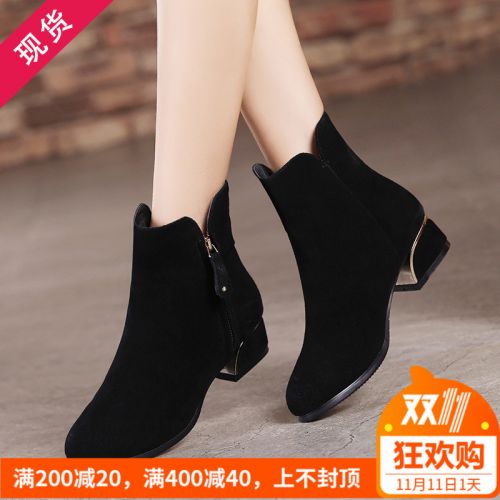 Bottes mi-saison femme en TPR - Ref 3250282