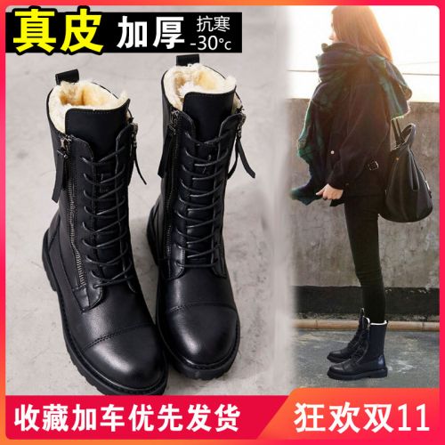 Bottes mi-saison femme Semelles en Caoutchouc - Ref 3250311