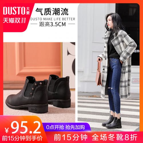 Bottes mi-saison femme DUSTO Semelles en Caoutchouc - Ref 3250312