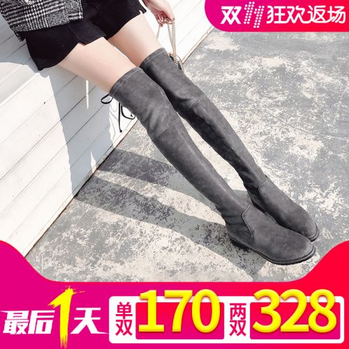 Bottes mi-saison femme - Ref 3250327