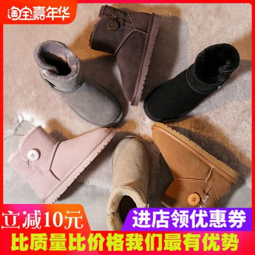 Bottes mi-saison femme en TPR - Ref 3250339
