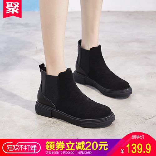 Bottes mi-saison femme Semelles en Caoutchouc - Ref 3250342