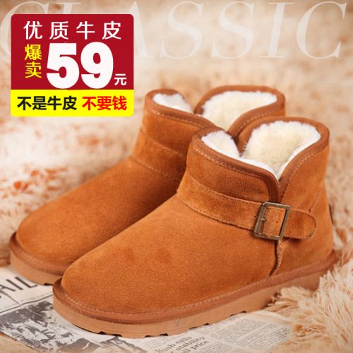 Bottes mi-saison femme en TPR - Ref 3250354