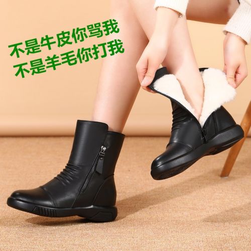 Bottes mi-saison femme Semelles en Caoutchouc - Ref 3250358