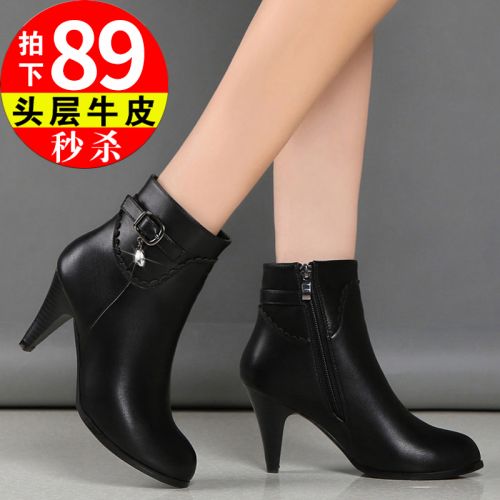 Bottes mi-saison femme SWEET Semelles en Caoutchouc - Ref 3250370
