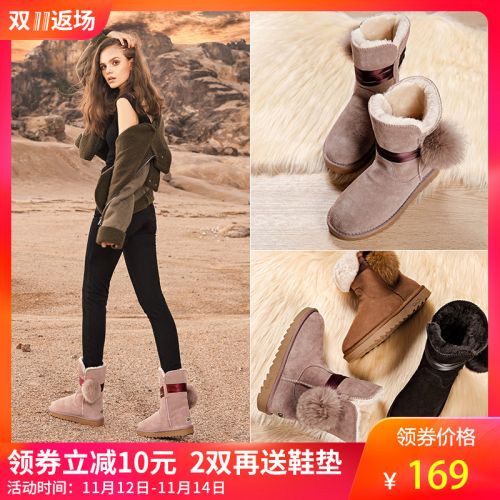 Bottes mi-saison femme QNZY en TPR - Ref 3250372
