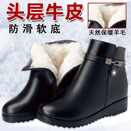 Bottes mi-saison femme en TPR - Ref 3250374