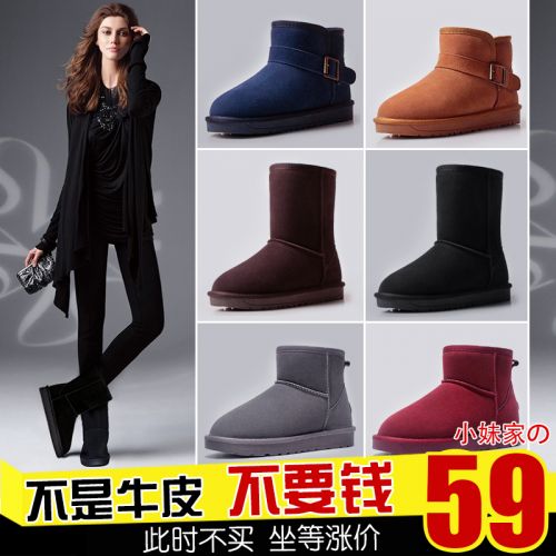 Bottes mi-saison femme en TPR - Ref 3250377
