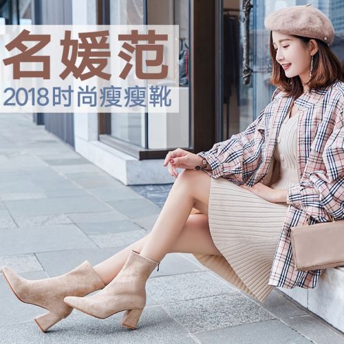 Bottes mi-saison femme Semelles en Caoutchouc - Ref 3250379