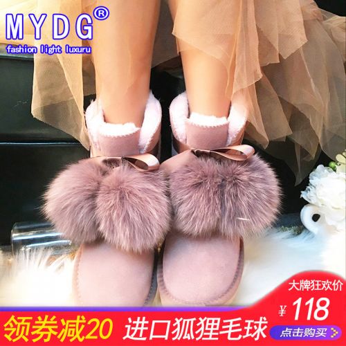 Bottes mi-saison femme MYDG en TPR - Ref 3250414