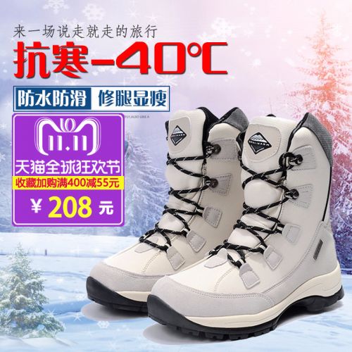 Bottes mi-saison femme en Fond composite - Ref 3250425