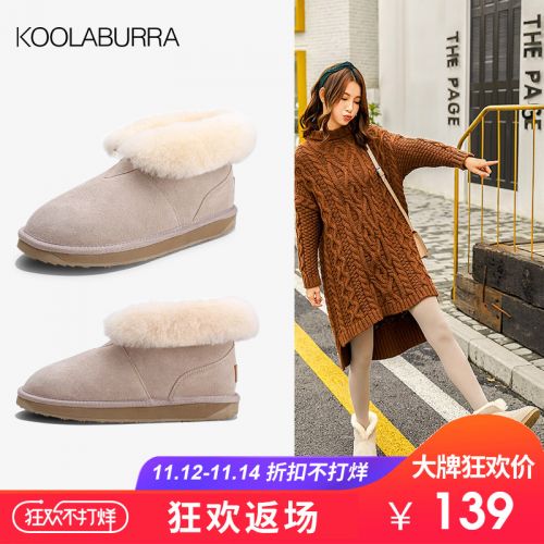 Bottes mi-saison femme KOOLABURRA en TPR - Ref 3250452