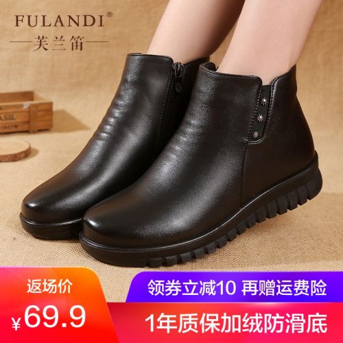 Bottes mi-saison femme en Polyurethane - Ref 3250453