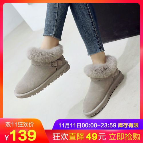 Bottes mi-saison femme en TPR - Ref 3250454