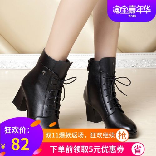 Bottes mi-saison femme en Polyurethane - Ref 3250459