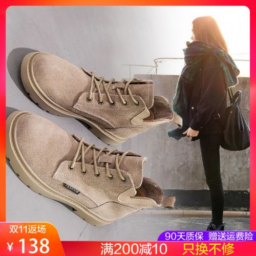 Bottes mi-saison femme Semelles en Caoutchouc - Ref 3250478