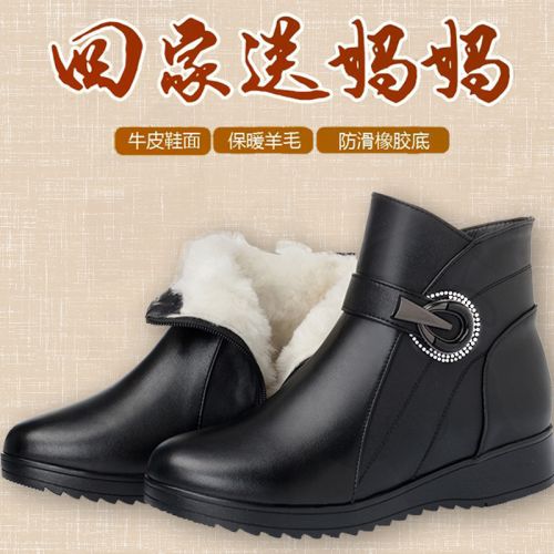 Bottes mi-saison femme Semelles en Caoutchouc - Ref 3250484