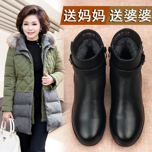 Bottes mi-saison femme H.JIE.BENCHI Semelles en Caoutchouc - Ref 3250507